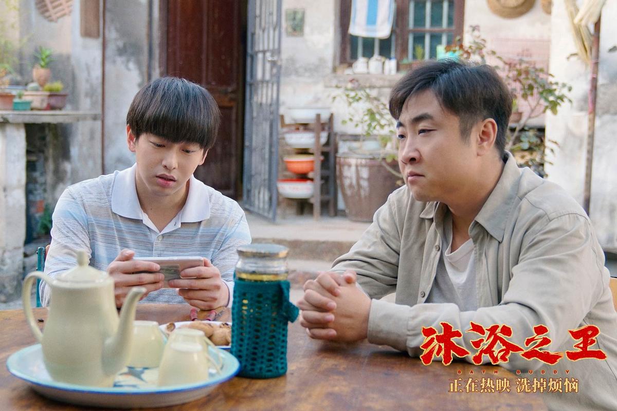 沐浴之王导演是谁?