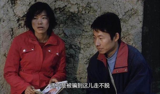 盲山的原型人物结局?