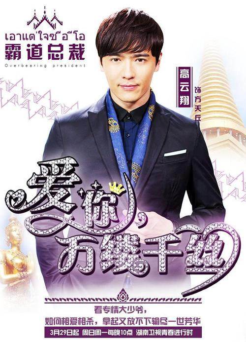 爱你万缕千丝哪年的？