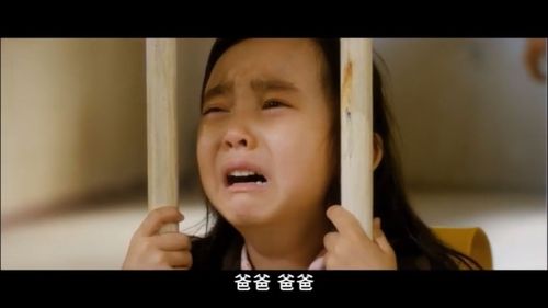 七号房的礼物男主为什么有女儿？