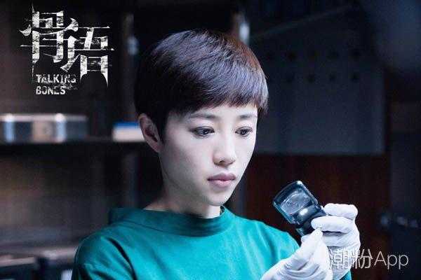 骨语贾茹是谁演的？