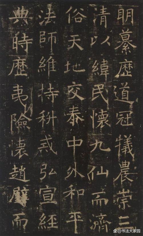 欧阳询虞世南褚遂良薛稷并称什么?