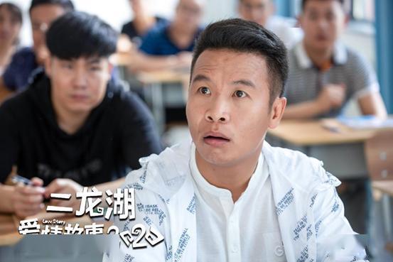 二龙湖爱情故事涛子扮演者？