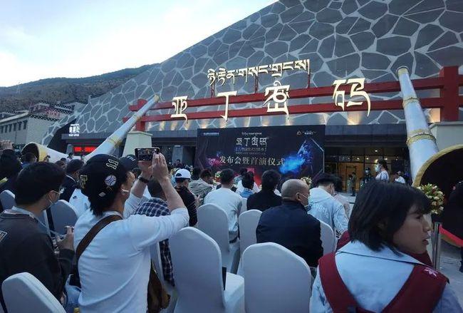 亚丁密码导演?