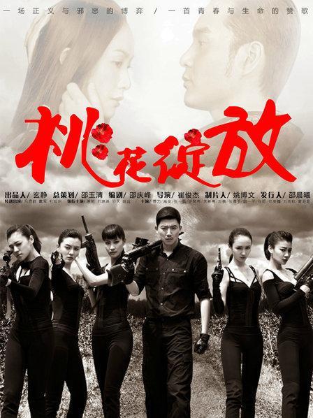 桃花绽放周正雅哥哥结局？