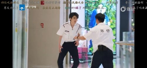 奔跑吧蔡徐坤拉姚导演玩水哪一期?