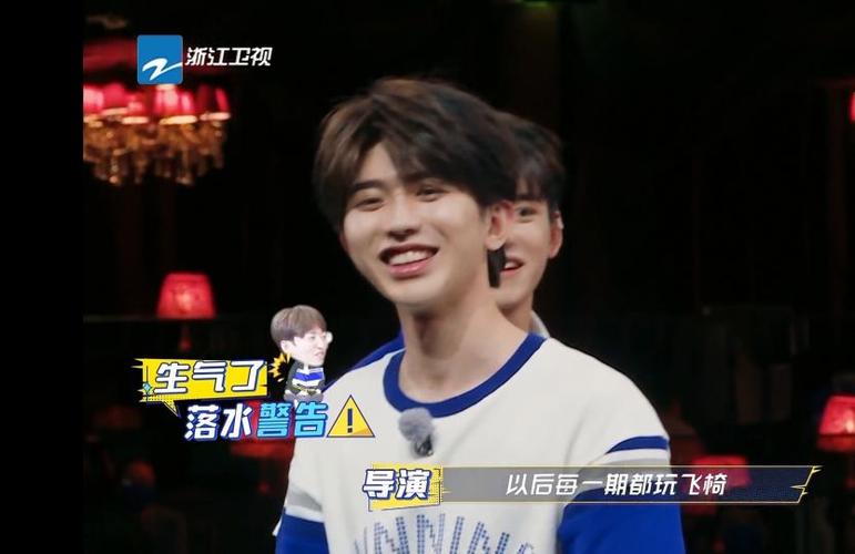 奔跑吧蔡徐坤拉姚导演玩水哪一期?