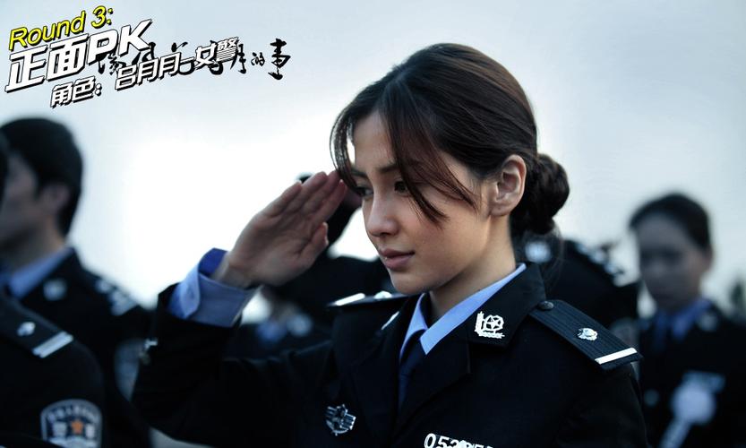 警察来了是哪部电影?