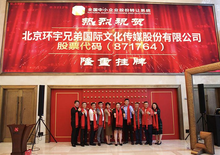 付氏兄弟国际影视传媒(北京)有限公司怎么样？