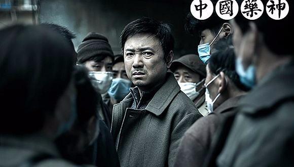 我不是药神赵立忠谁演的?