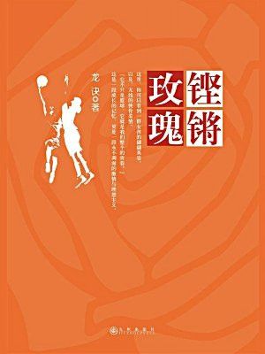 冯宁,怎么念?