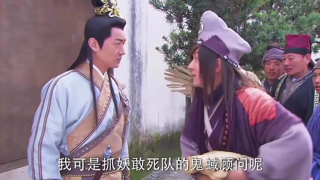 活佛济公3麒麟大结局？