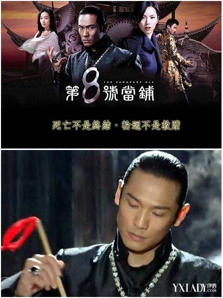 十八号当铺是哪年拍的？