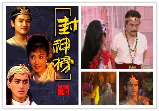 封神榜的导演是谁?
