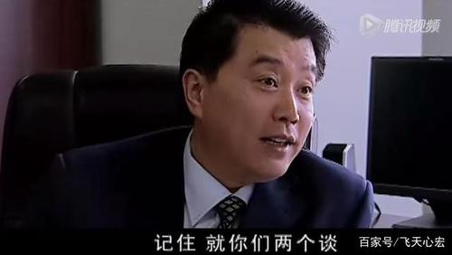 毛局长刚出门被逮了是哪部电视剧？
