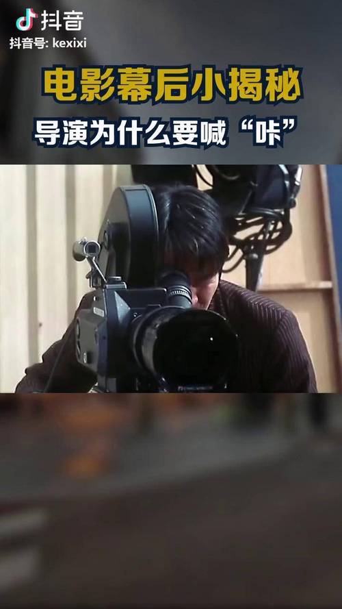 导演喊开始怎么喊英文?
