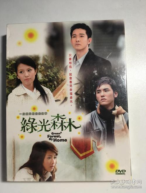 电视剧绿光编剧是谁？