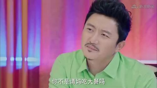 郑楠楠和赵明浩的结局?