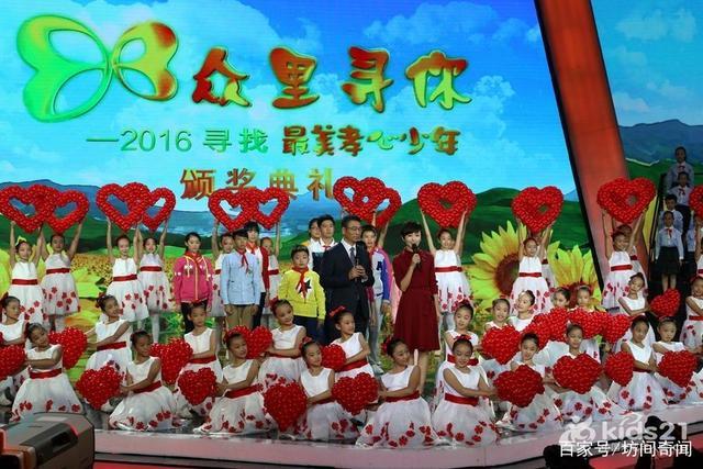 2008感动辽宁十佳女孩？