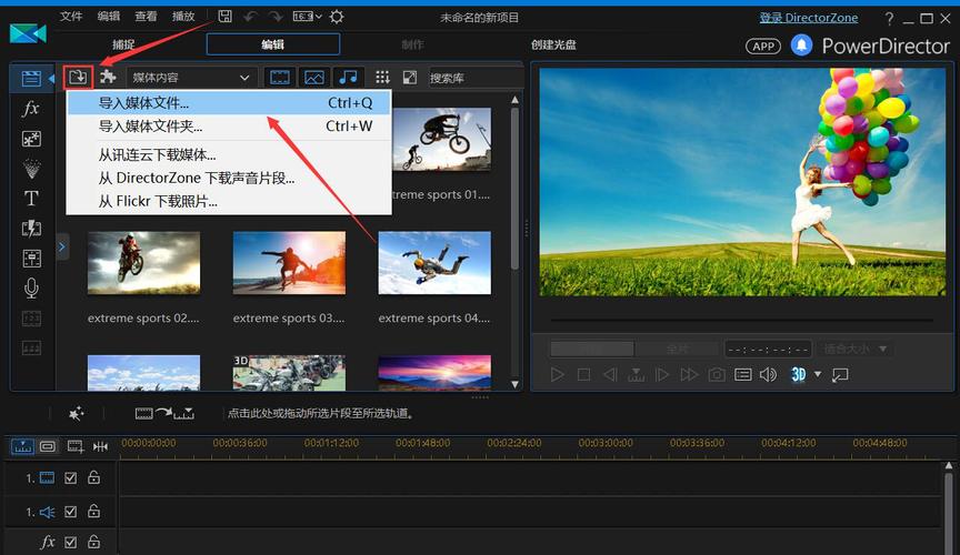 威力导演怎么把视频倒过来?