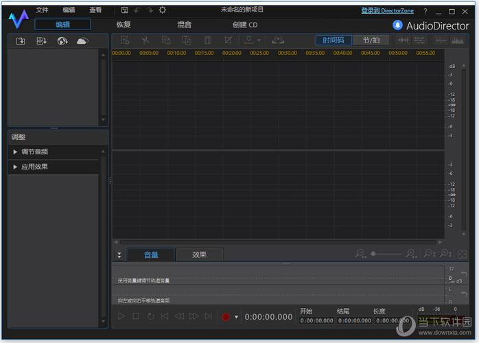 威力导演怎样录音啊？