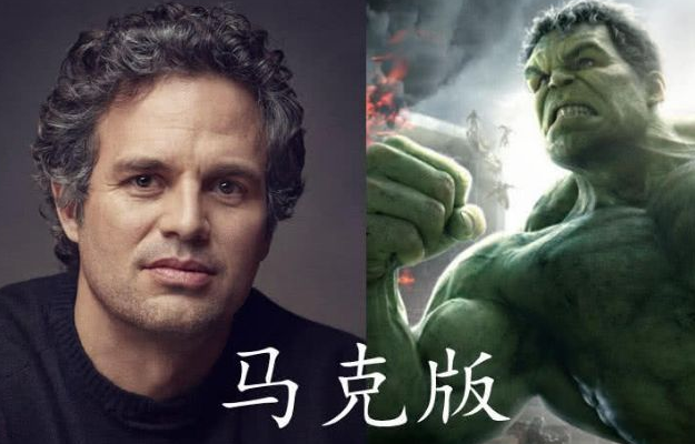 父亲把儿子研究成绿具人的电影叫什么名字?