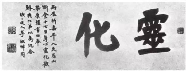 落泪成金的意思?