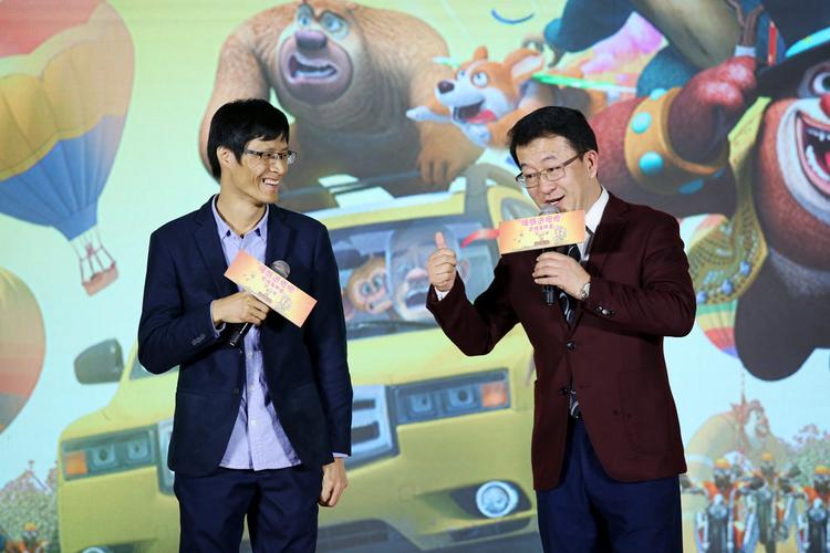 熊出没的导演发生过什么事？