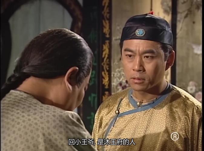 98版鹿鼎记的吴应熊扮演者？