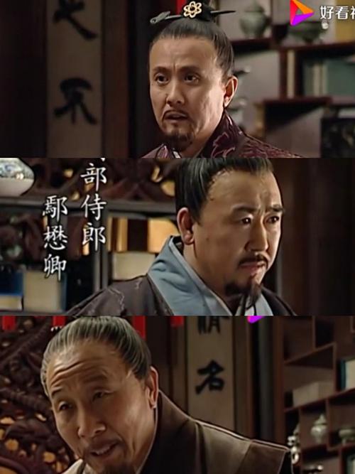 罗龙文鄢懋卿扮演者？