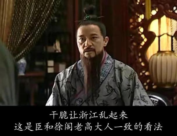 罗龙文鄢懋卿扮演者?