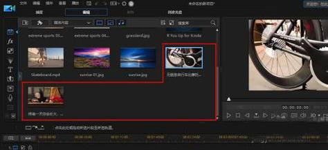 威力导演导入的媒体要什么格式才行啊`~?