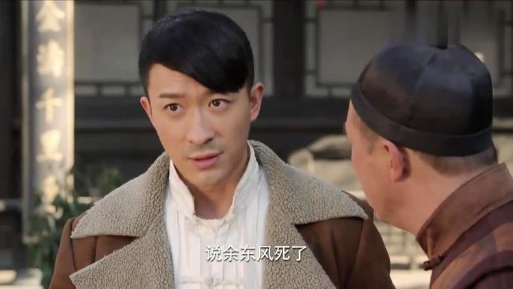 东风破凤儿结局爱上苏小菊了么？