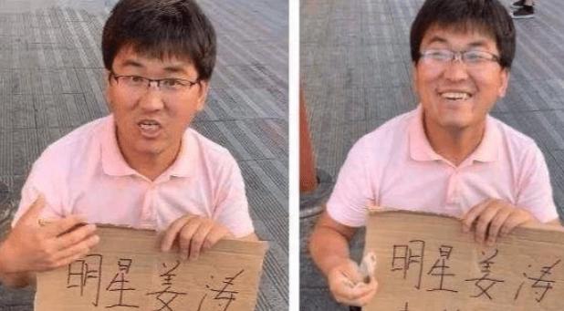 姜涛拍摄屌丝男士是哪年?