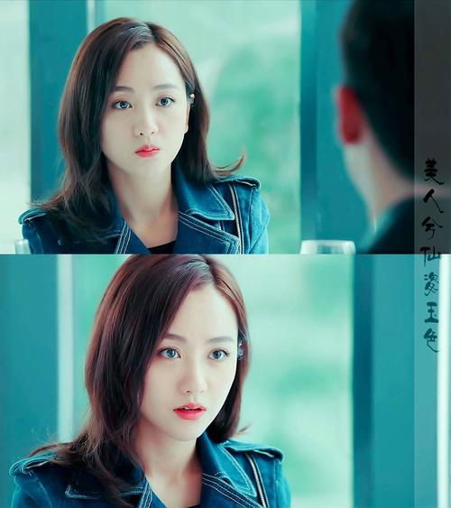 美人为馅女主是谁扮演的？