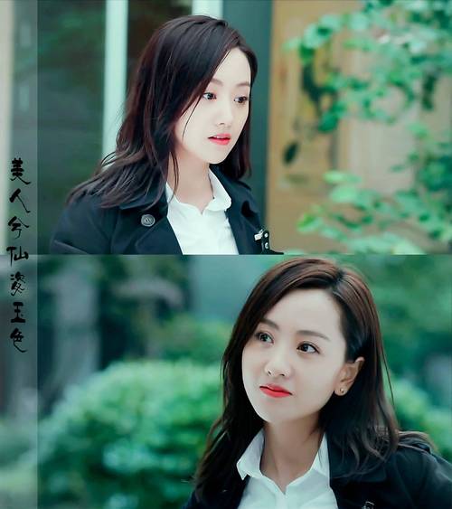 美人为馅女主是谁扮演的?