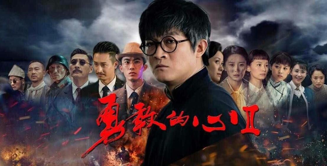 勇敢的心2导演?