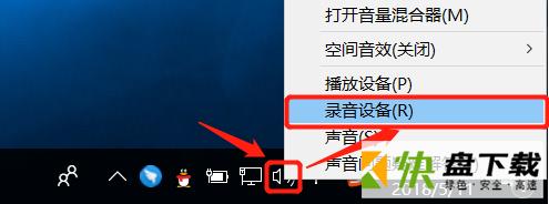 谁知道虎牙直播导演的变声器,求他的同款,谢谢?