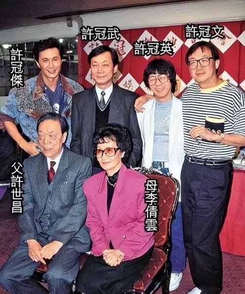 许冠杰四兄弟是亲兄弟吗？