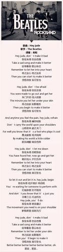 绯闻英文歌歌词？