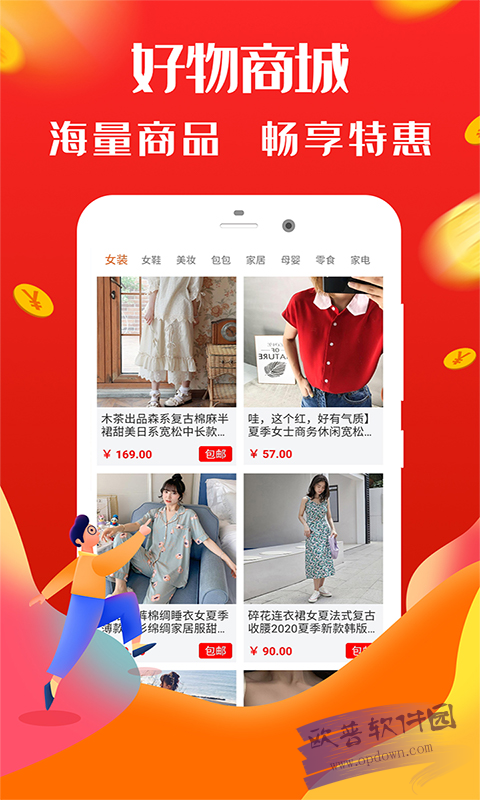 多姿app怎么样?