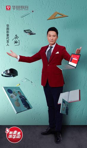 吴刚代言的剃须刀品牌?