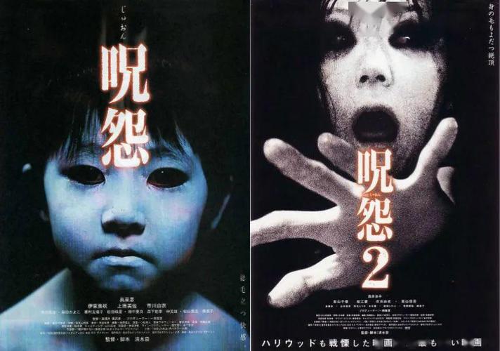 日本成年人免费看的恐怖片?