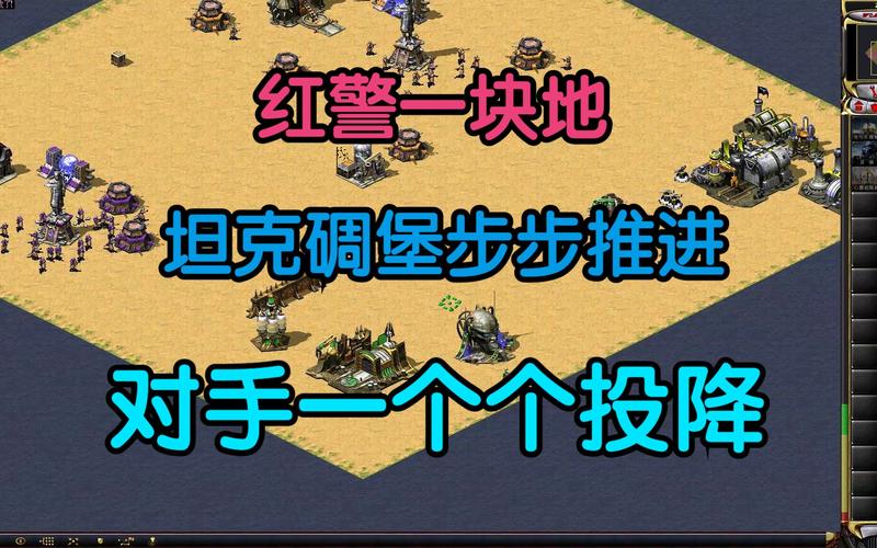 红警威龙 哪个大学的？