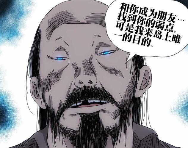 一人之下导演哪里人?