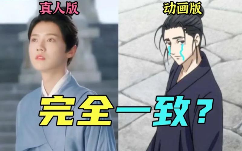 一人之下导演哪里人?