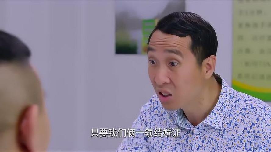 双喜盈门换衣服多少集？
