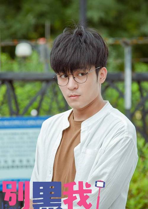 郑嘉楠扮演者?