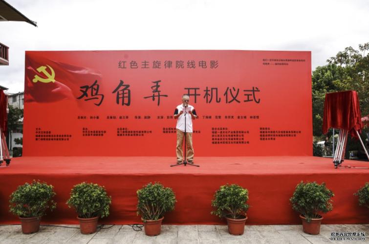 电影开机拍摄前喊的口号?