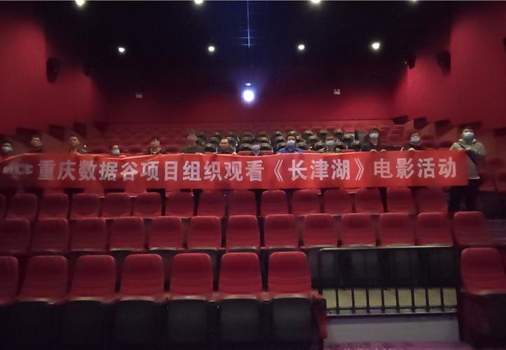 电影开机拍摄前喊的口号?